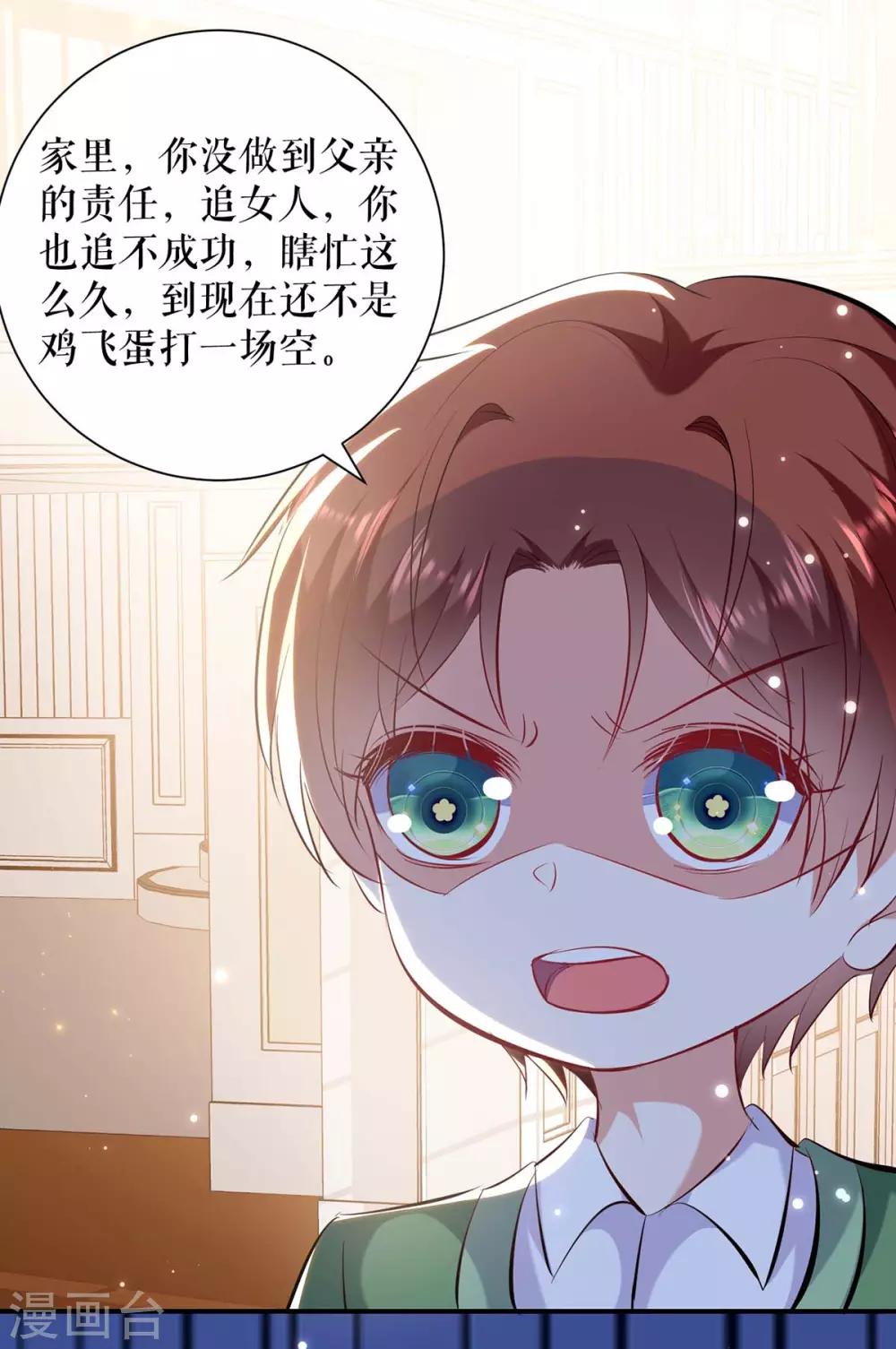 第108话 登门-第108话
