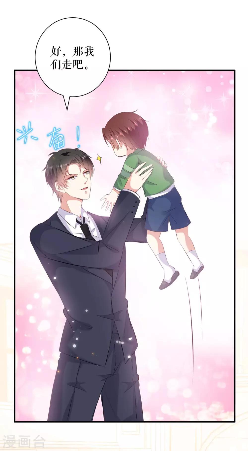第108话 登门-第108话