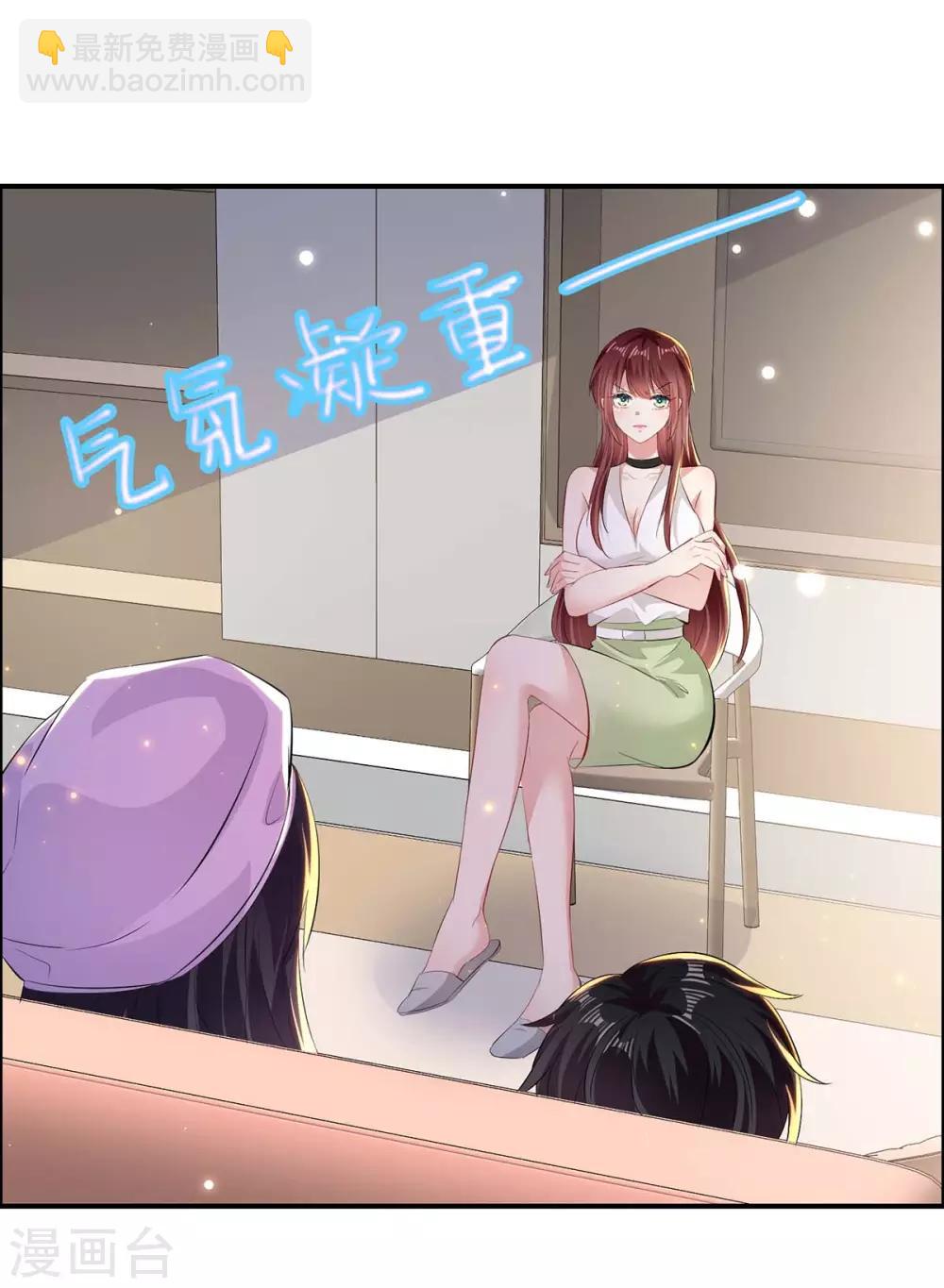 第108话 登门-第108话
