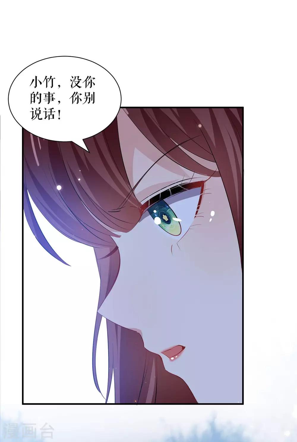 第108话 登门-第108话