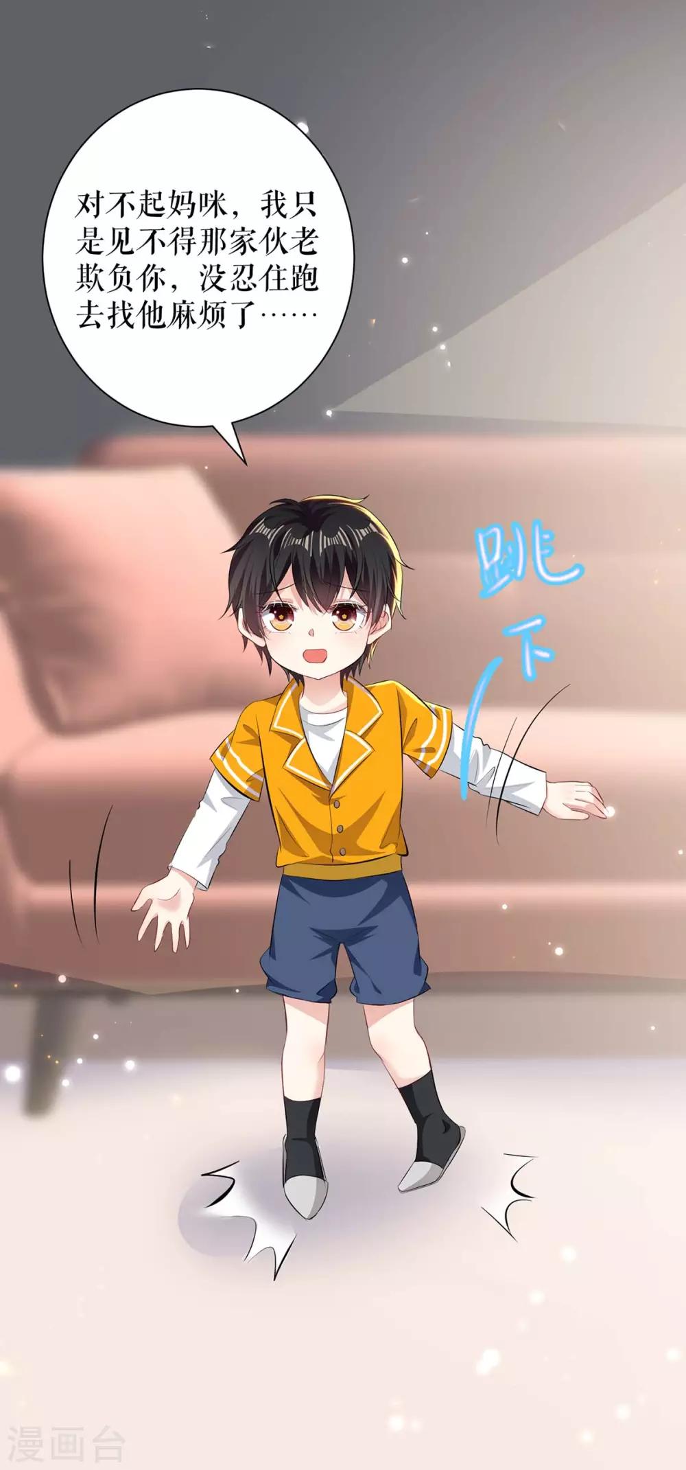 第108话 登门-第108话