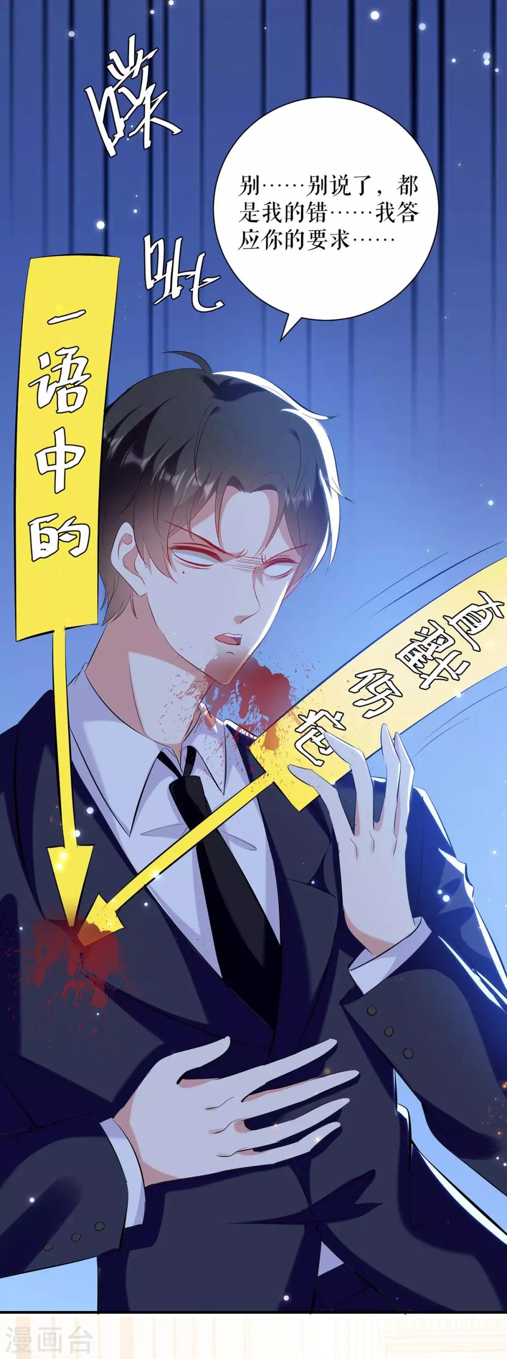 第108话 登门-第108话