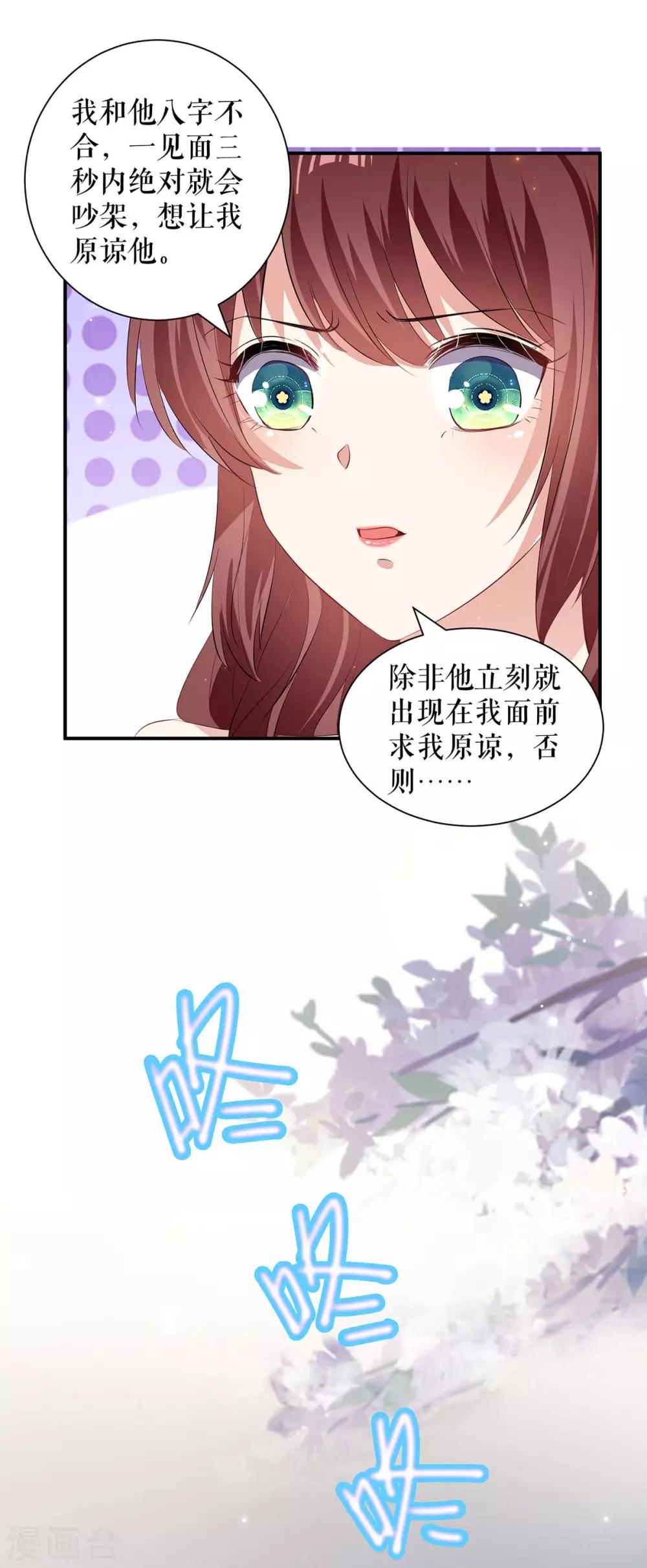 第108话 登门-第108话