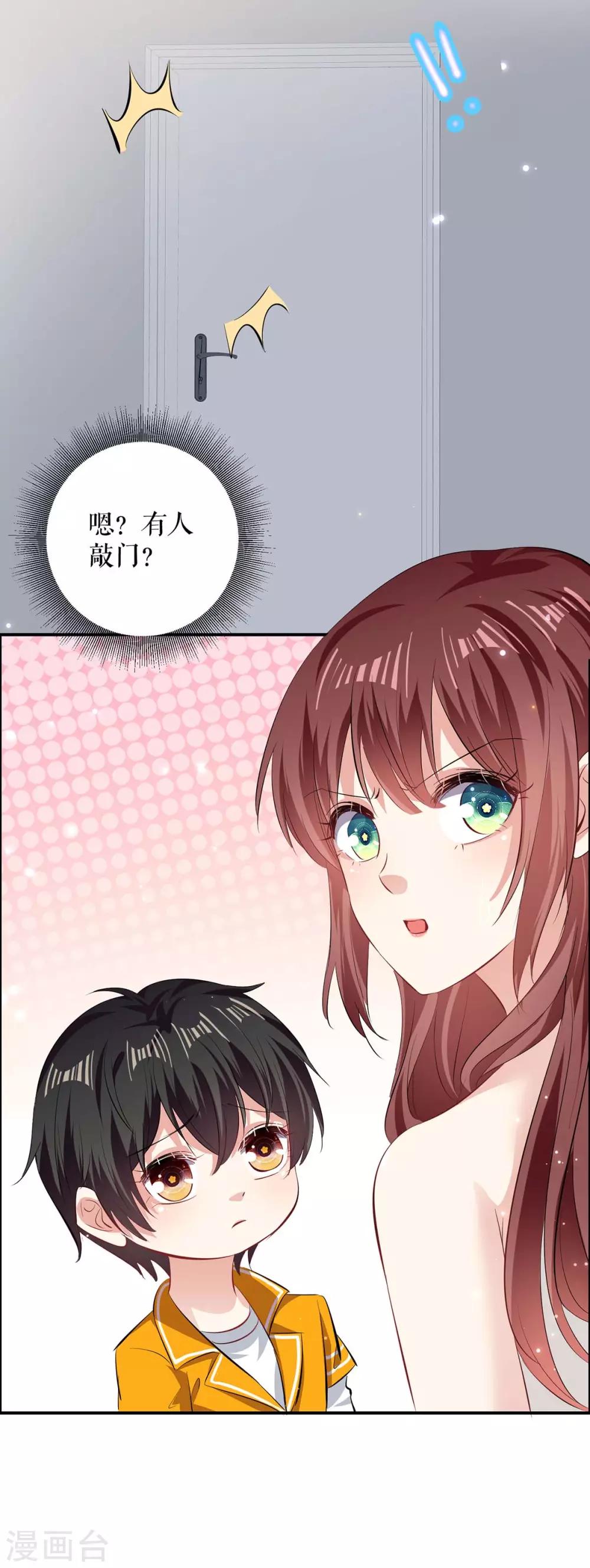 第108话 登门-第108话