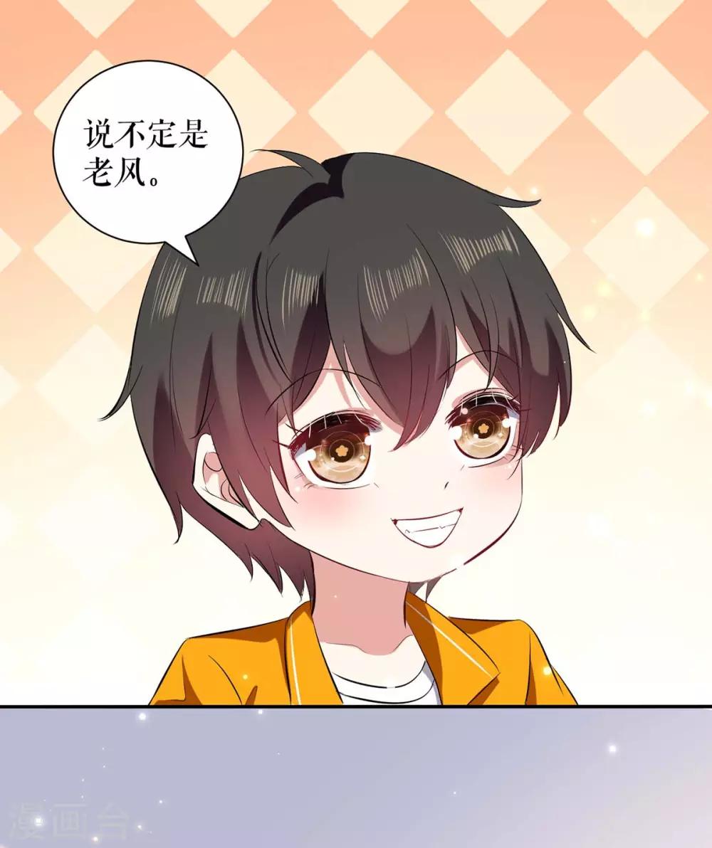 第108话 登门-第108话