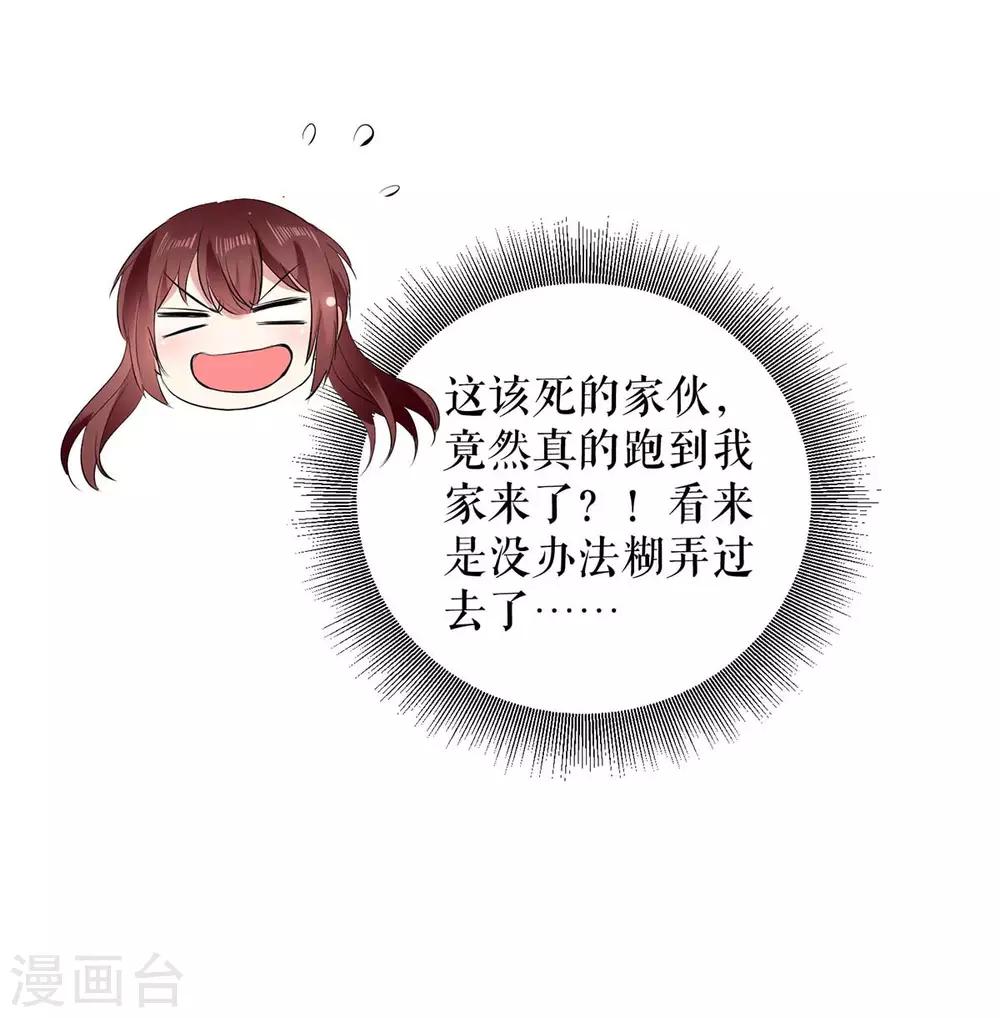 第108话 登门-第108话