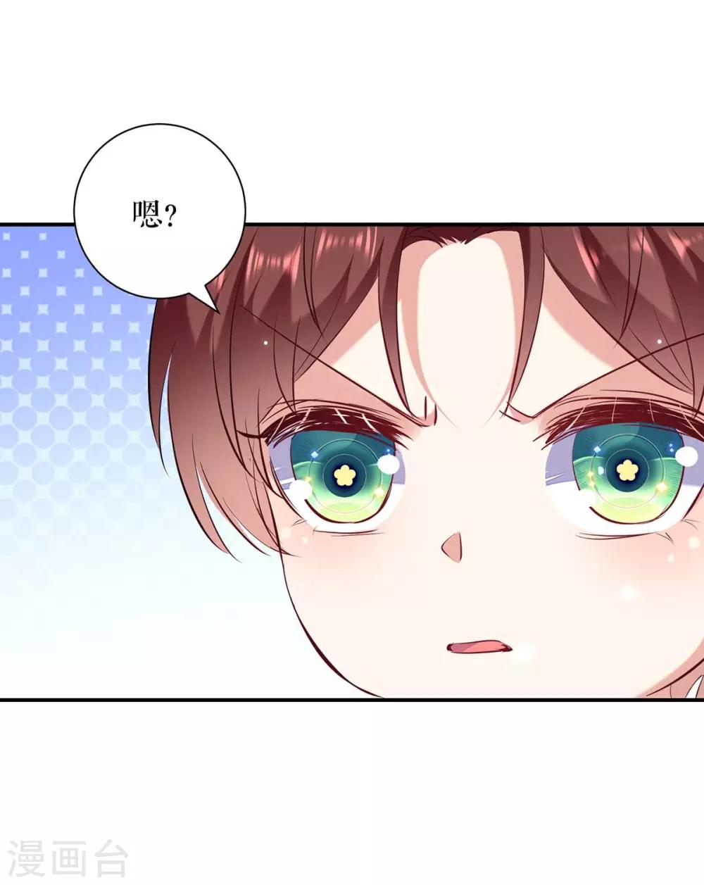 第108话 登门-第108话