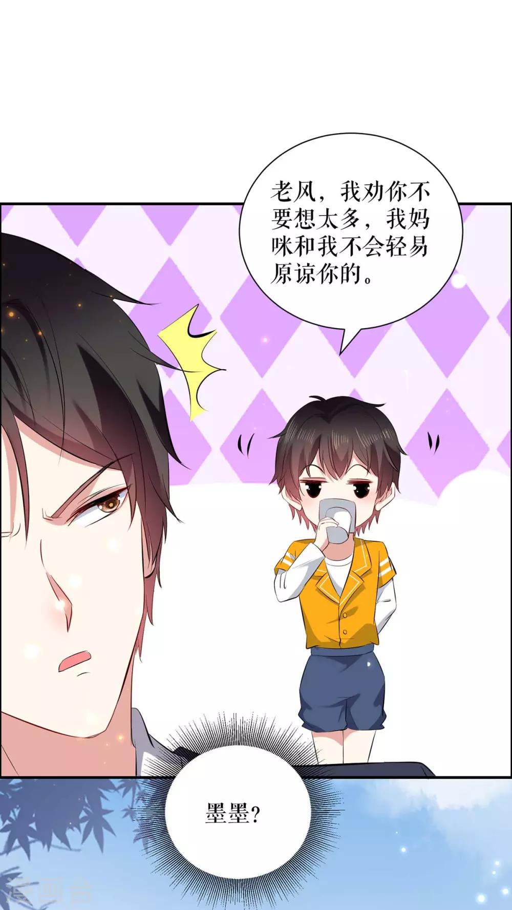 第110话 谁？-第110话