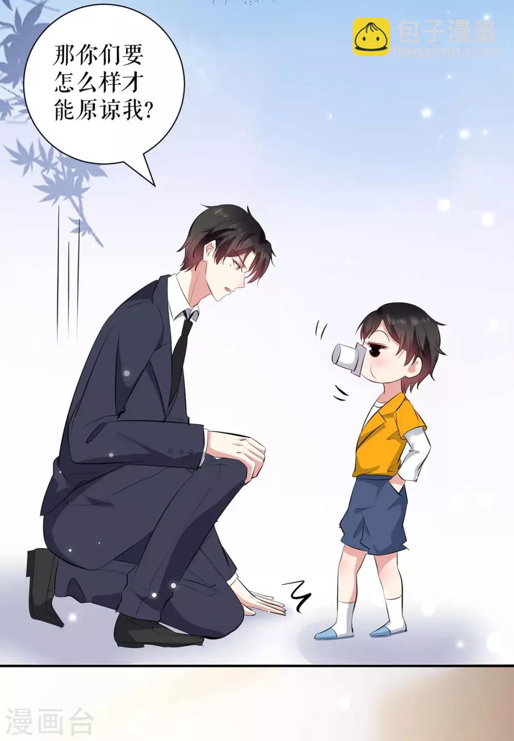 第110话 谁？-第110话