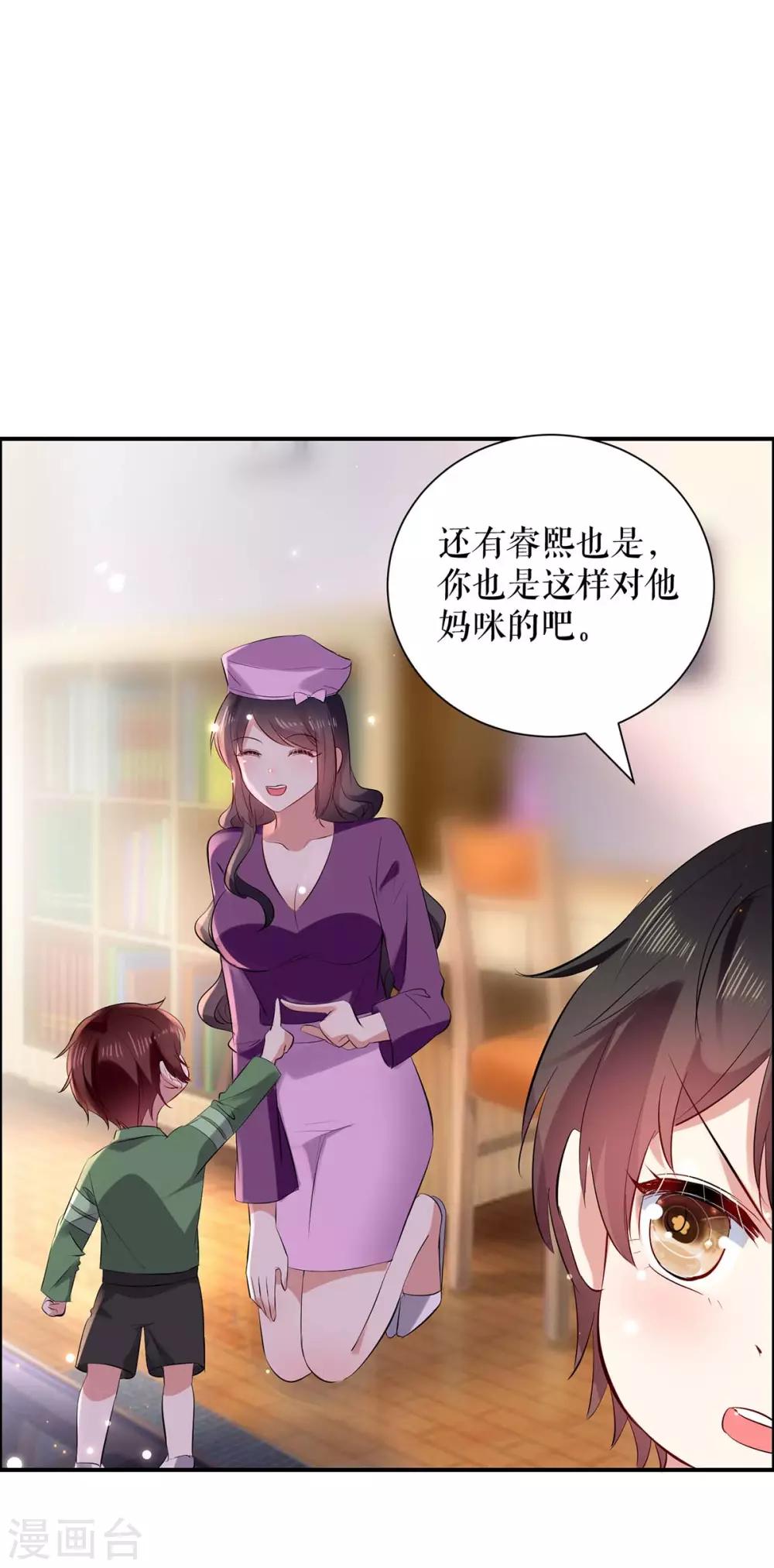 第110话 谁？-第110话