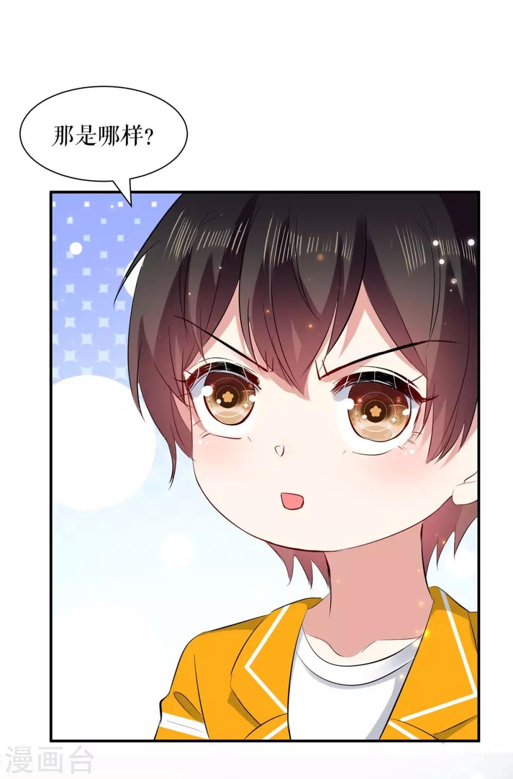 第110话 谁？-第110话