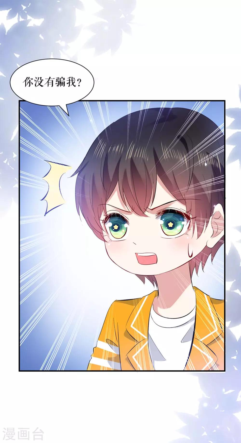 第110话 谁？-第110话