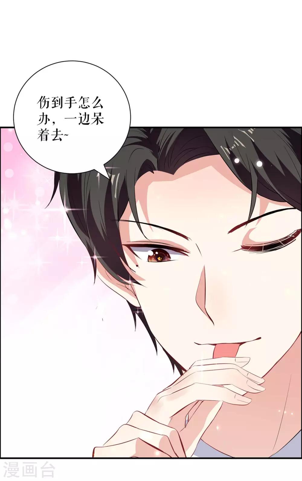 第110话 谁？-第110话