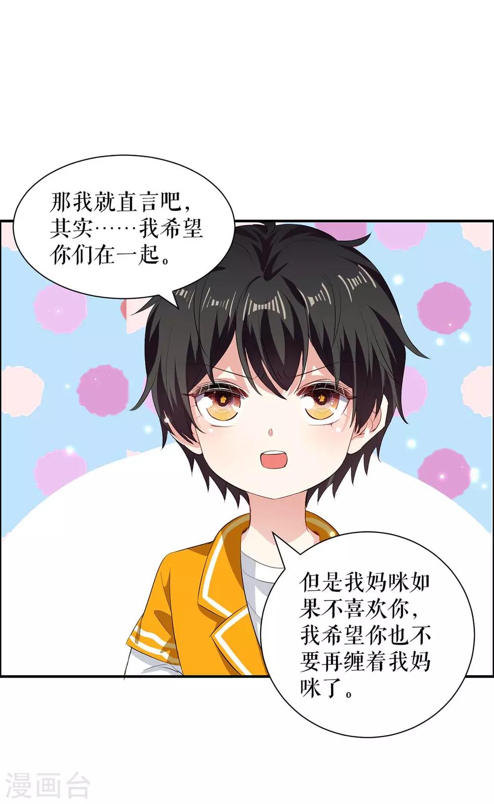 第110话 谁？-第110话