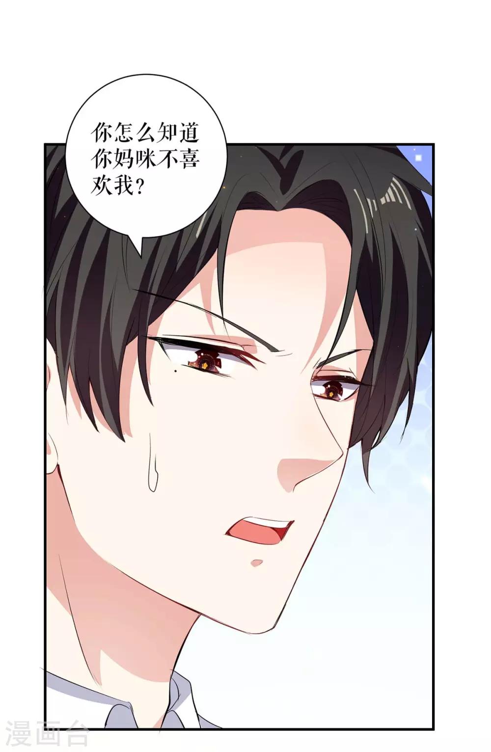第110话 谁？-第110话
