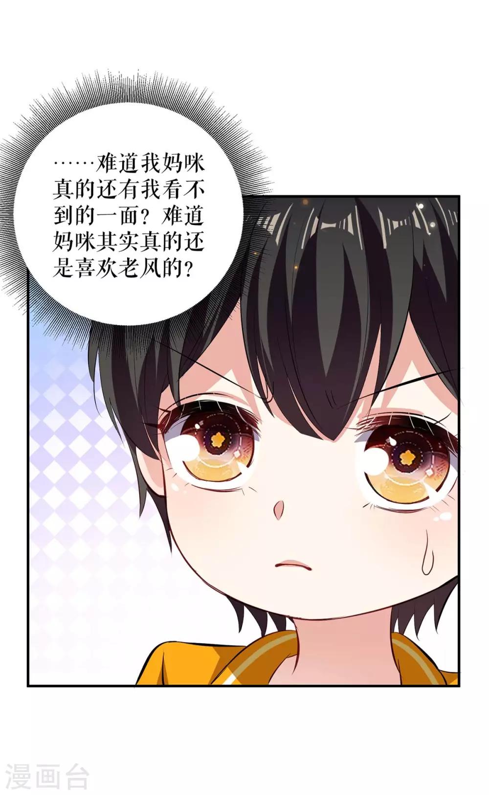 第110话 谁？-第110话