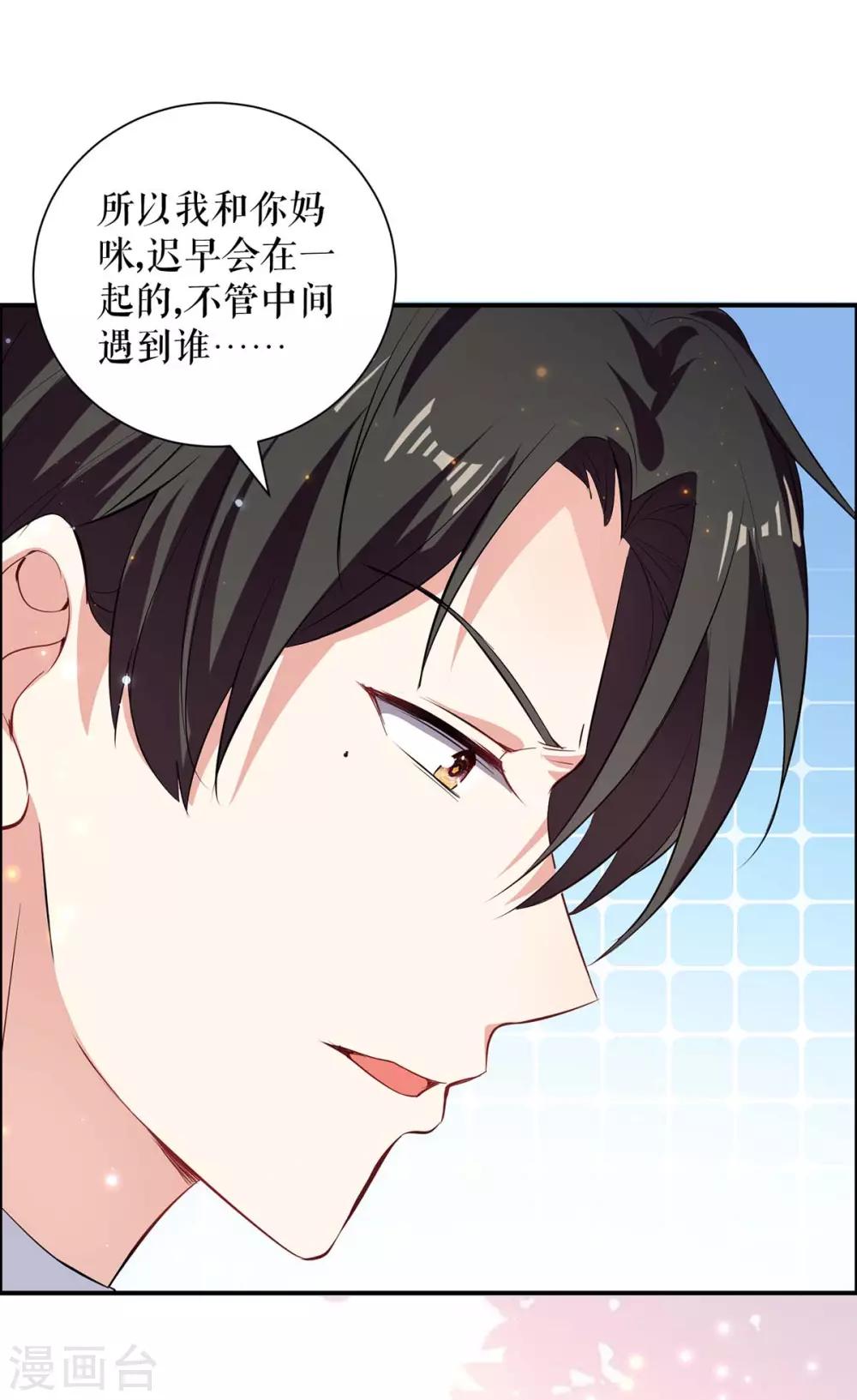 第110话 谁？-第110话