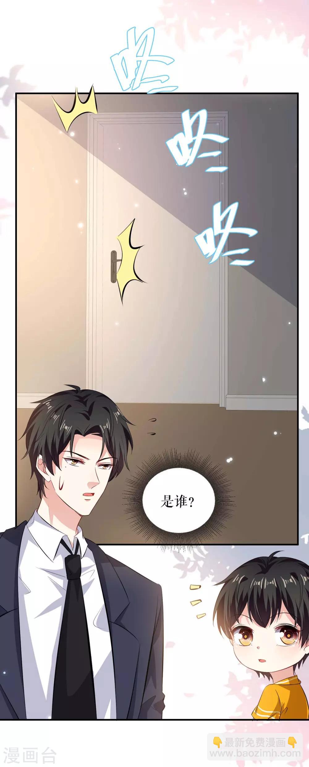 第110话 谁？-第110话