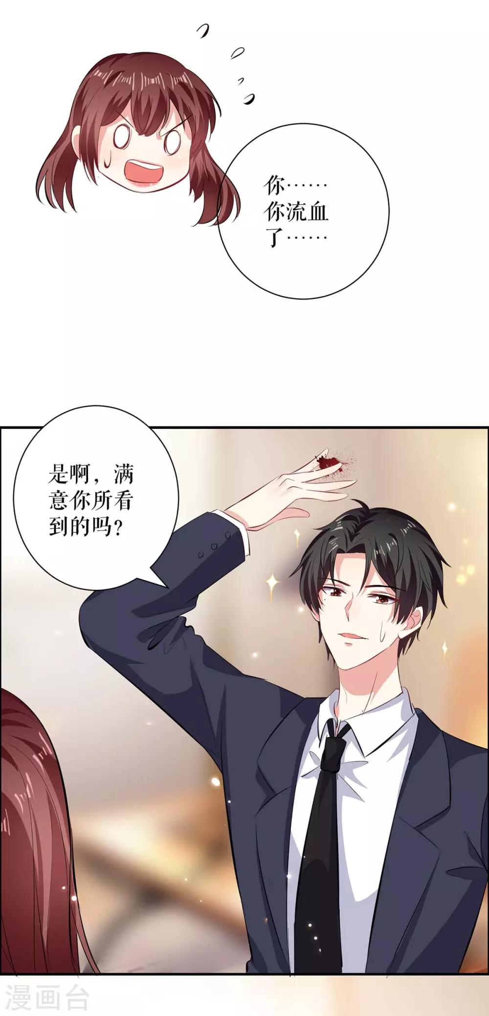 第110话 谁？-第110话