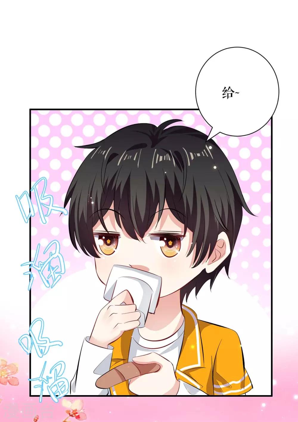 第110话 谁？-第110话