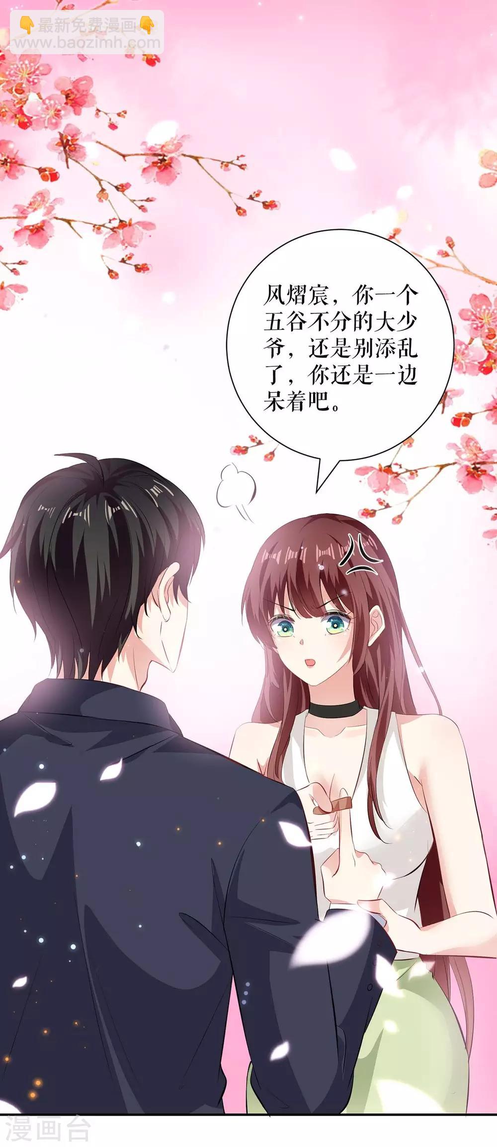 第110话 谁？-第110话