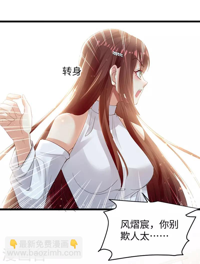 第12话 她结婚了？！-第12话