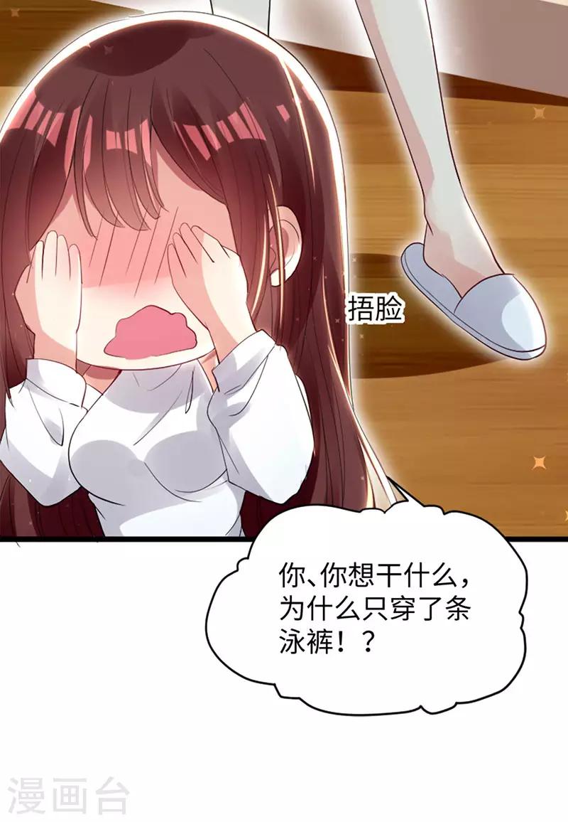 第12话 她结婚了？！-第12话