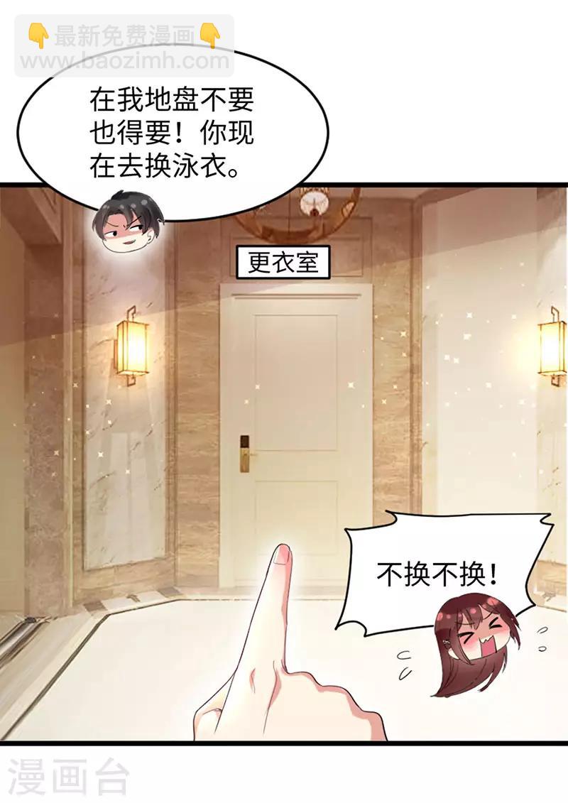 第12话 她结婚了？！-第12话