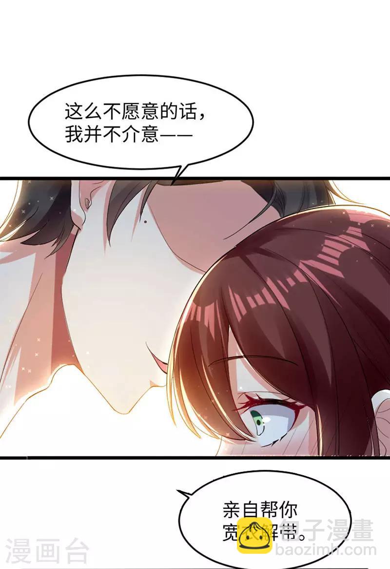 第12话 她结婚了？！-第12话