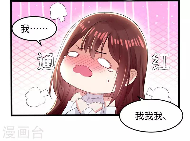 第12话 她结婚了？！-第12话