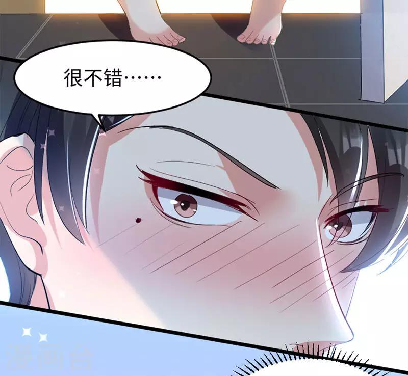 第12话 她结婚了？！-第12话