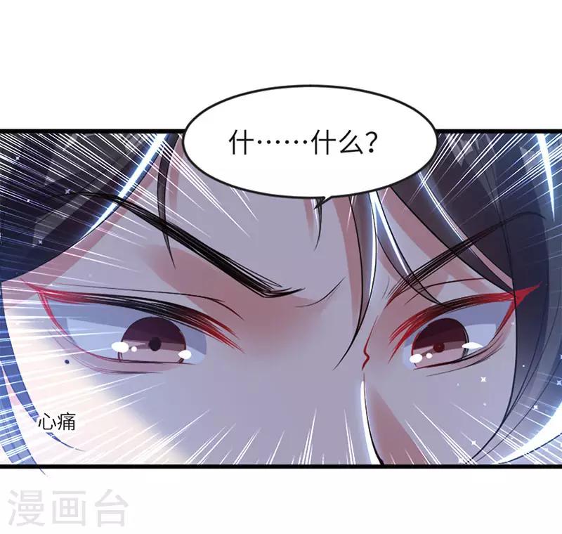 第12话 她结婚了？！-第12话