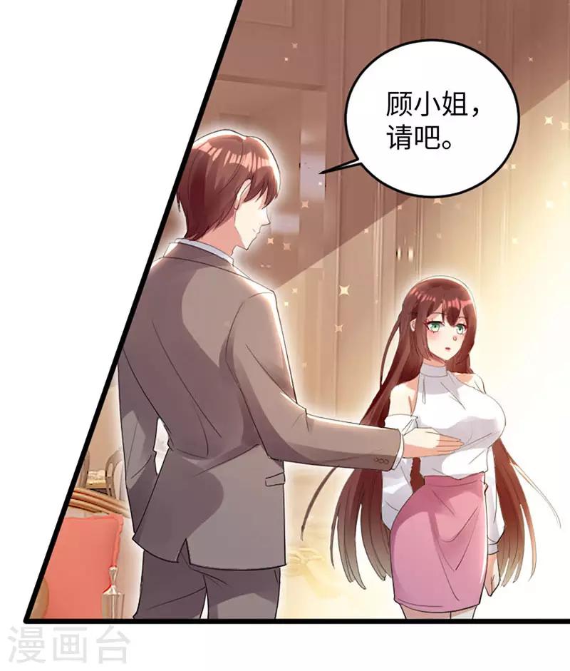 第12话 她结婚了？！-第12话