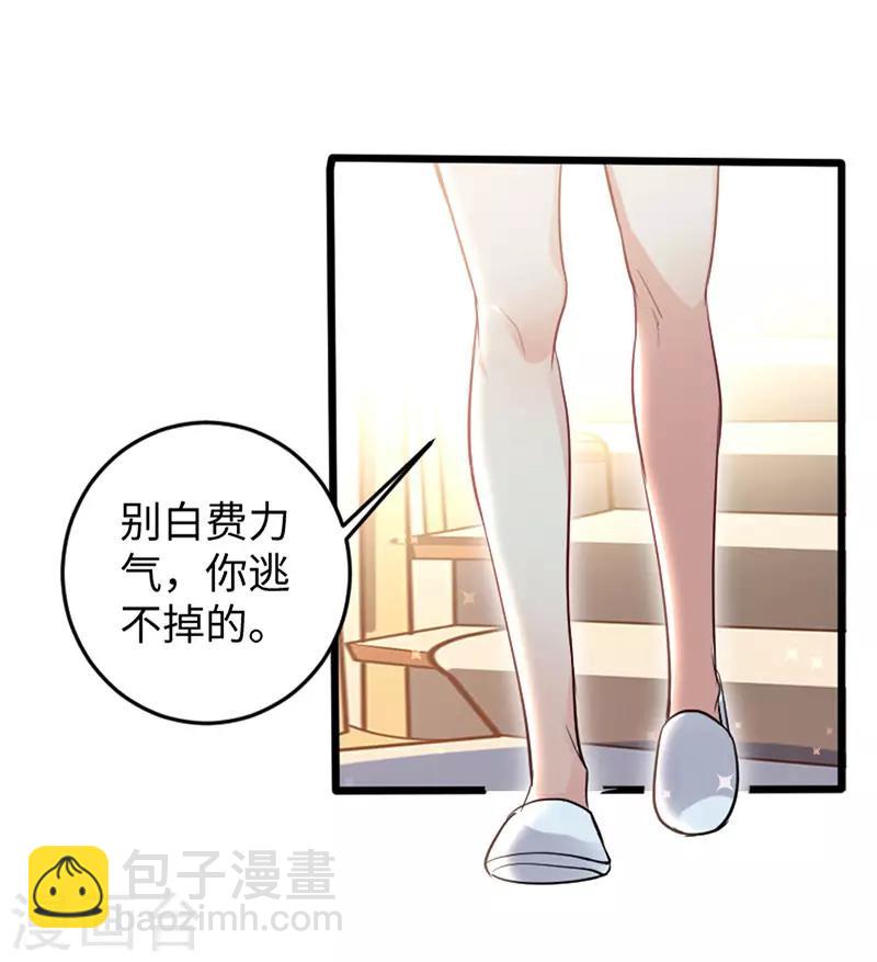第12话 她结婚了？！-第12话