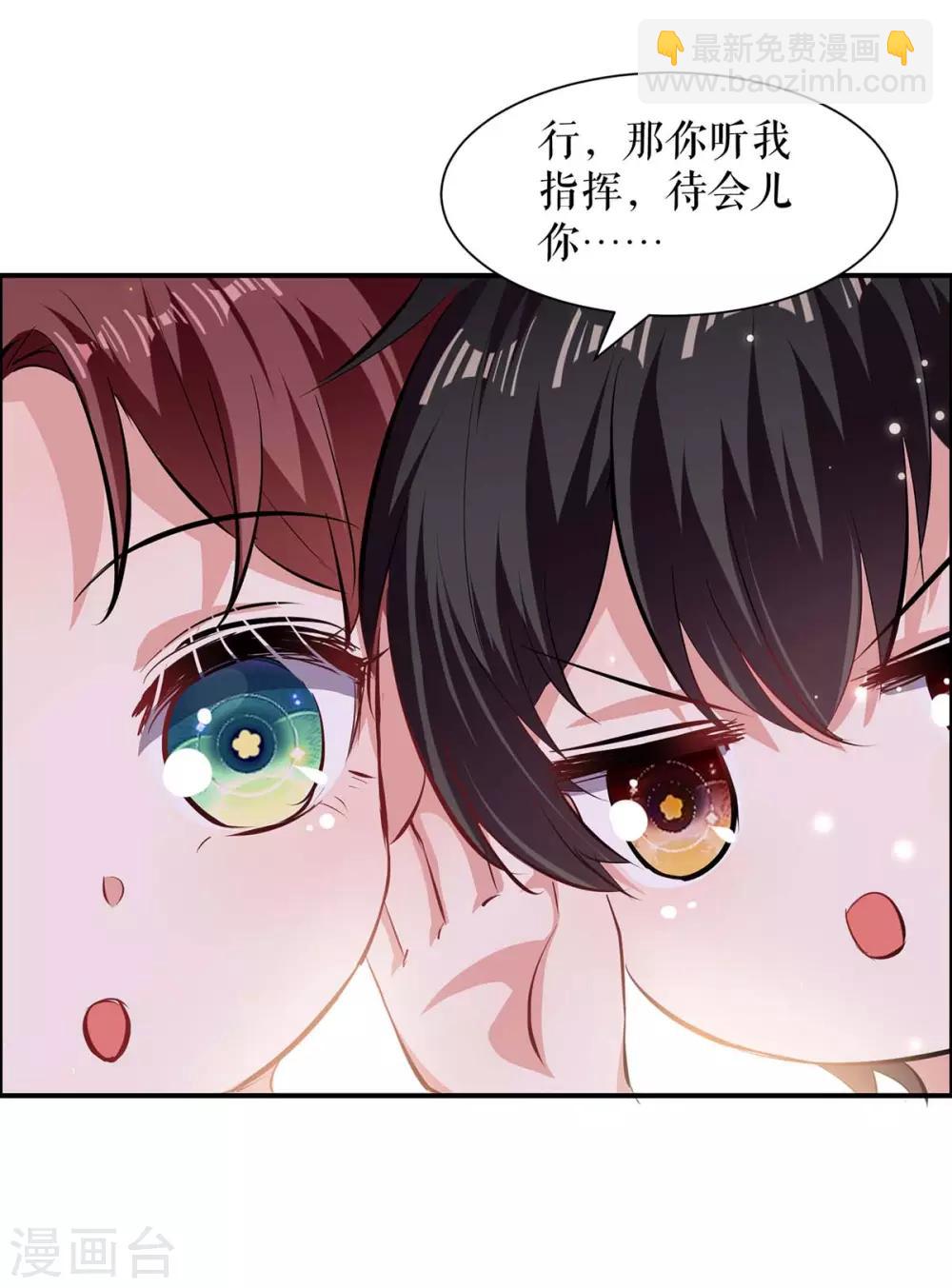 第112话 帮忙-第112话
