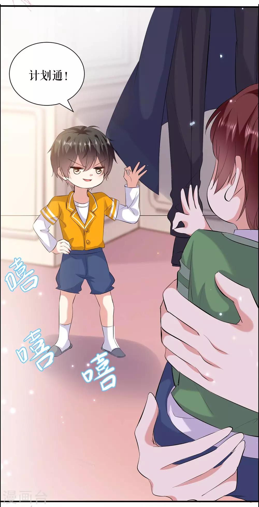 第112话 帮忙-第112话