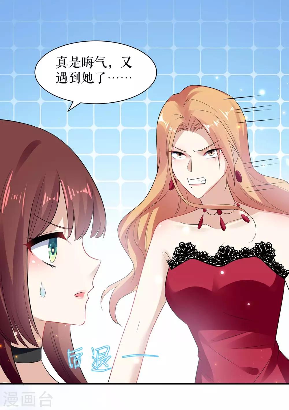 第114话 把柄-第114话