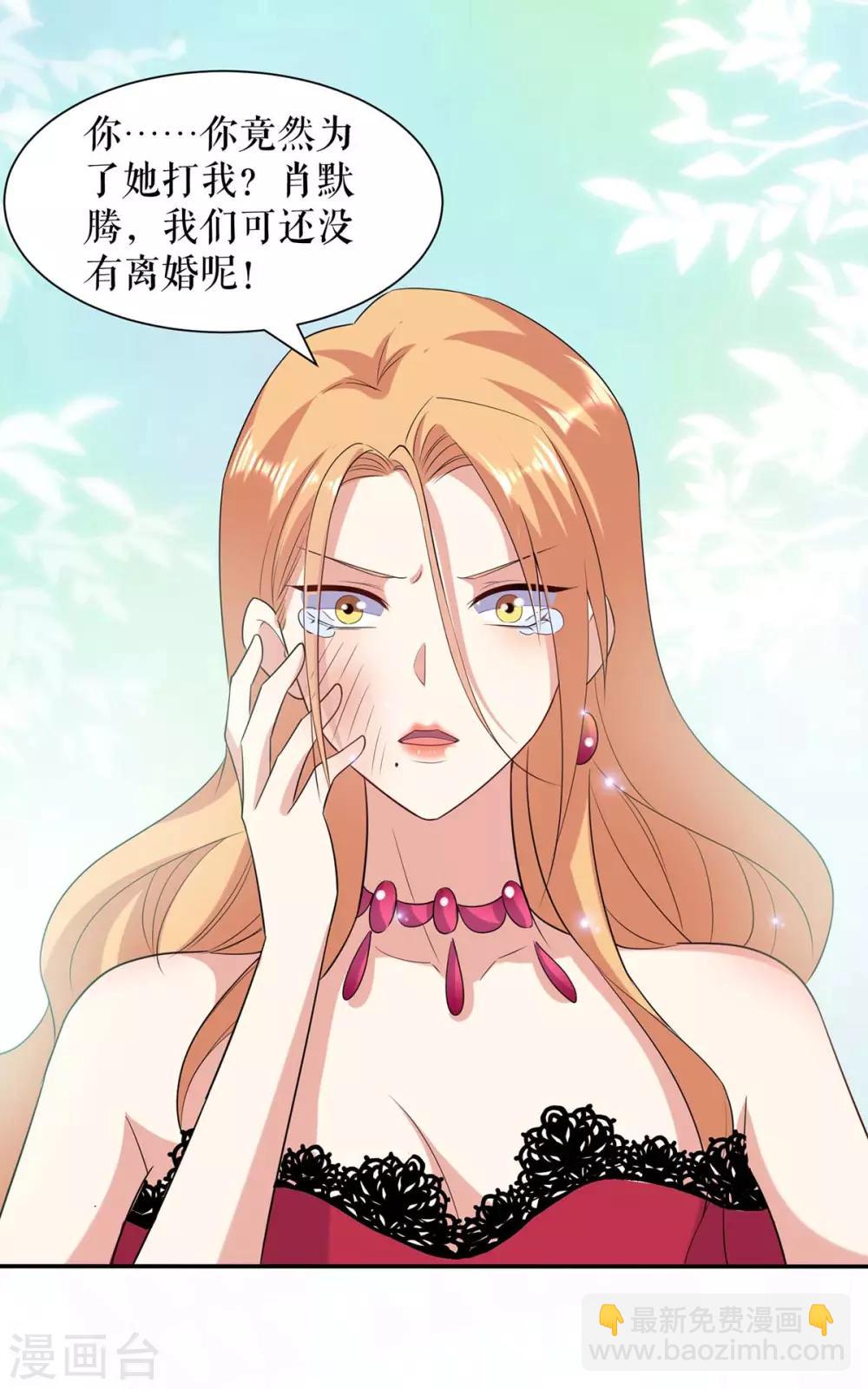 第114话 把柄-第114话