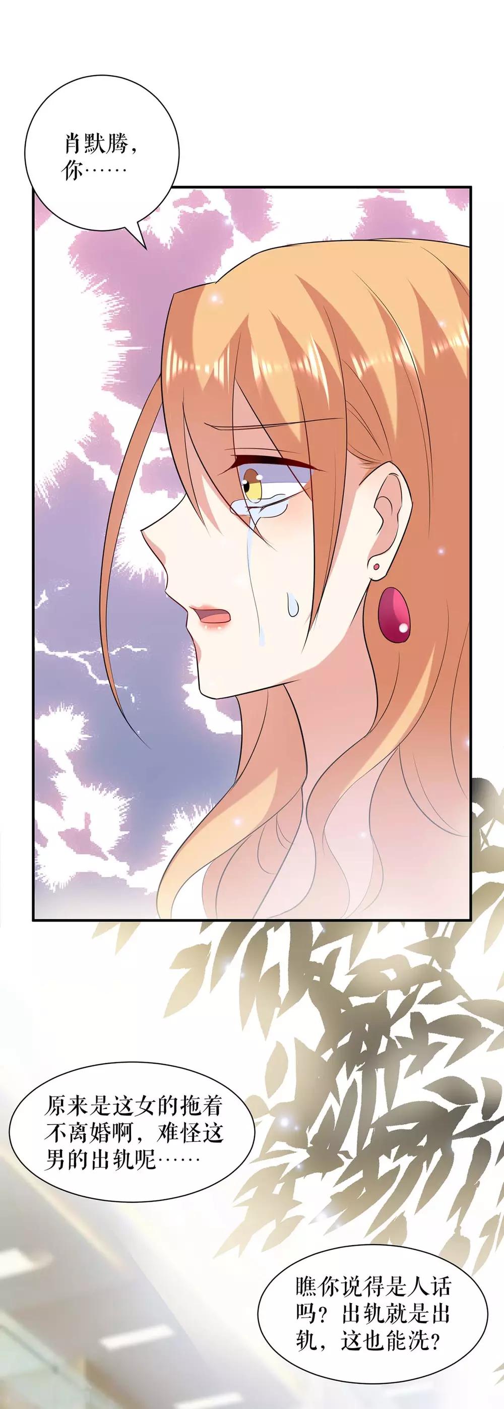 第114话 把柄-第114话