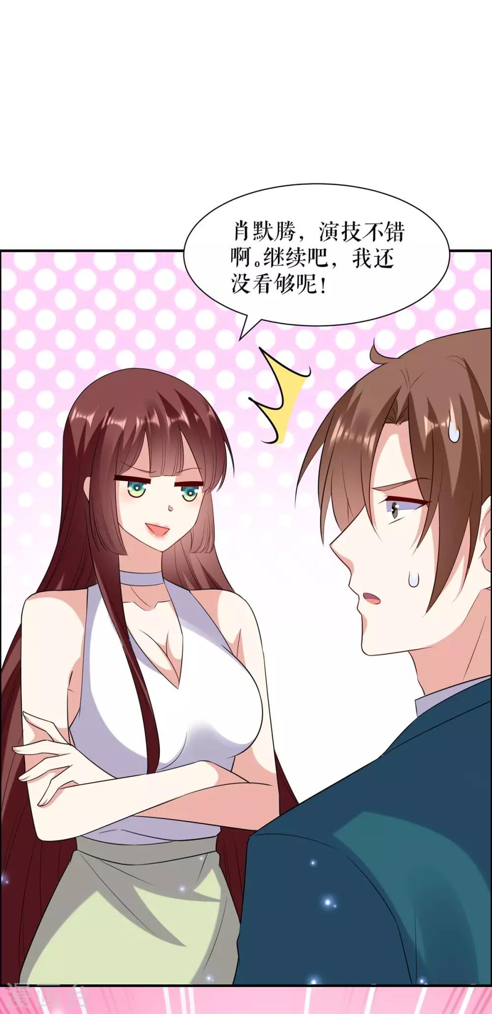 第114话 把柄-第114话