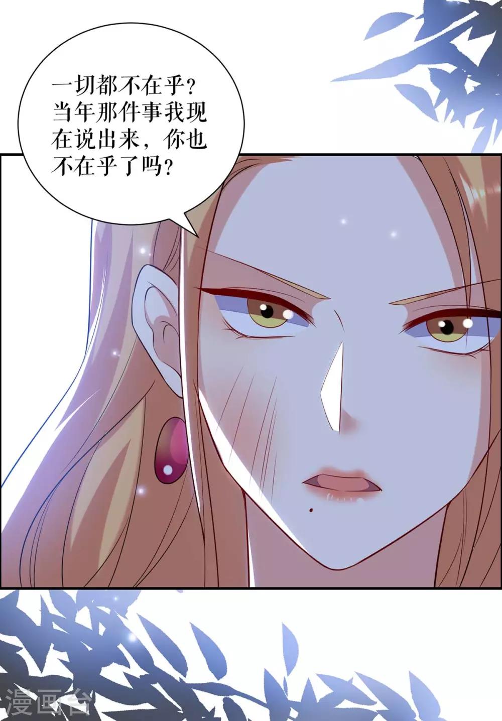 第114话 把柄-第114话