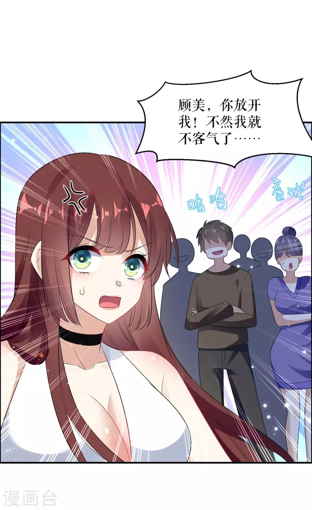 第114话 把柄-第114话