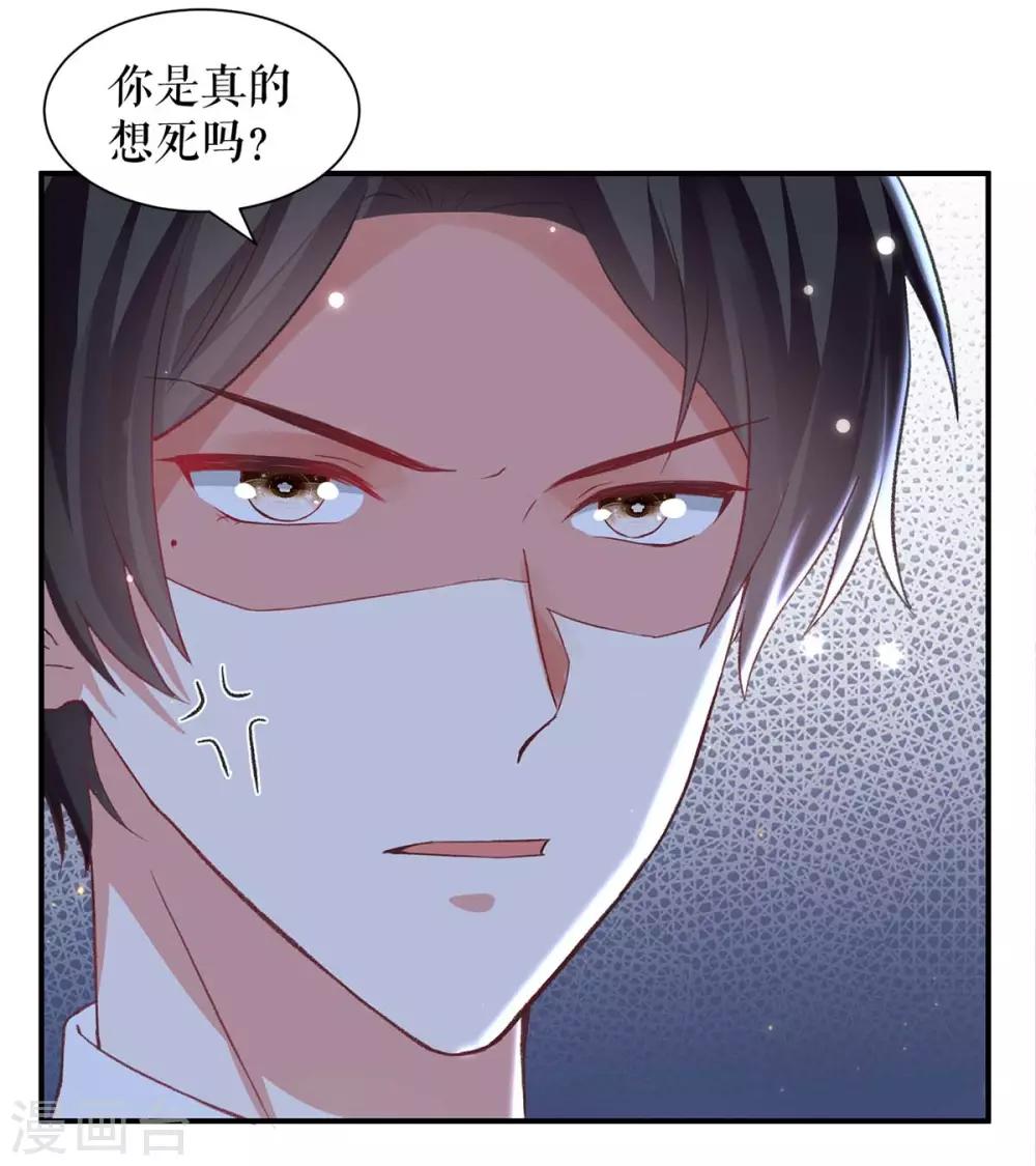 第116话 另一个孩子-第116话