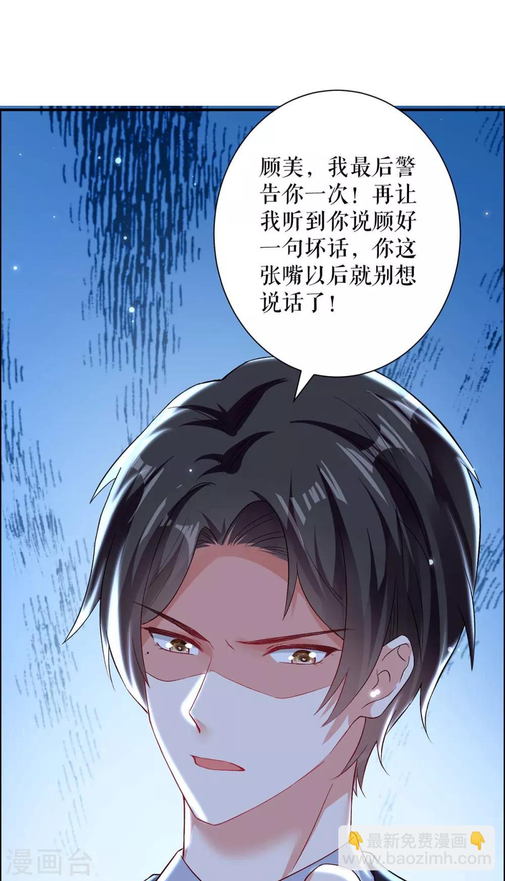 第116话 另一个孩子-第116话