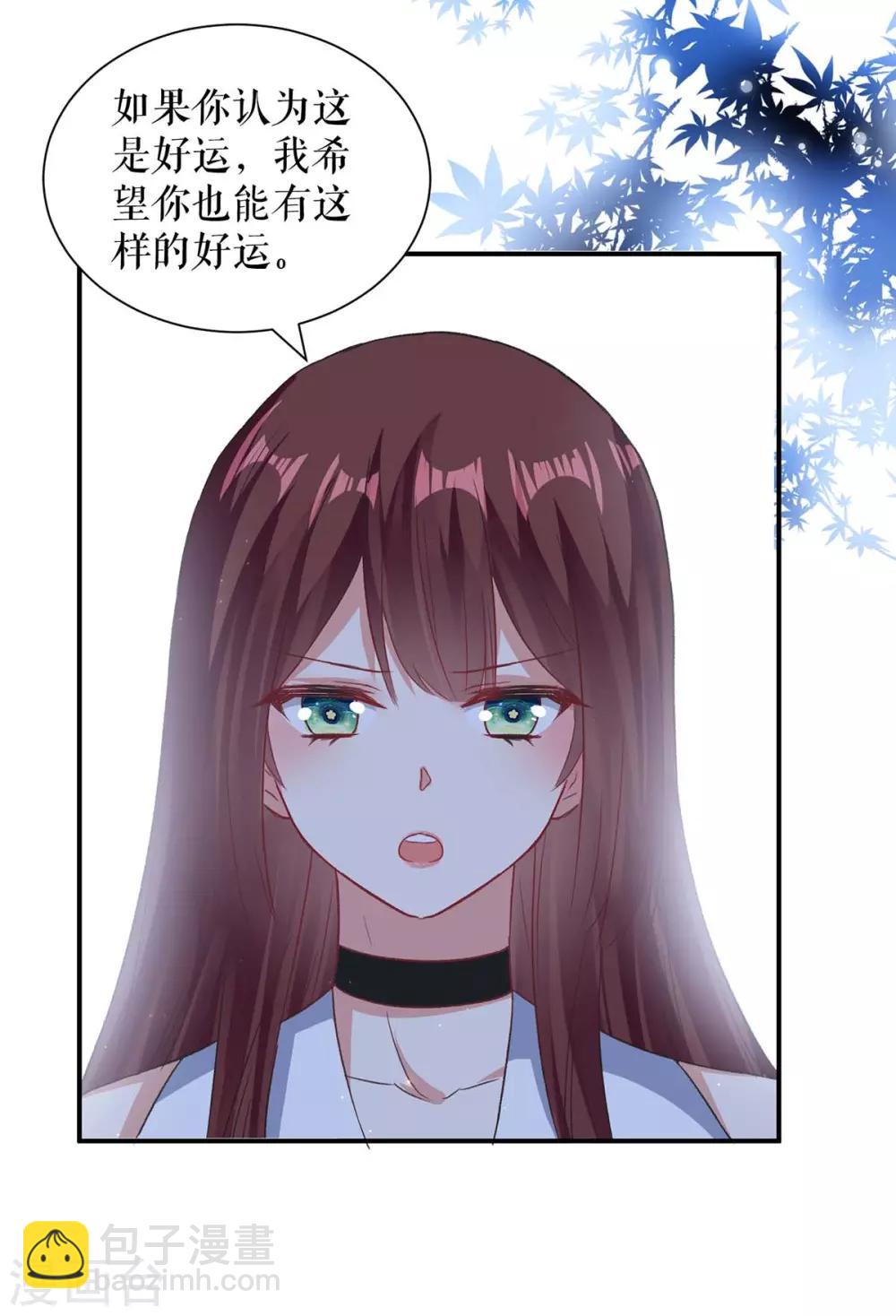 第116话 另一个孩子-第116话