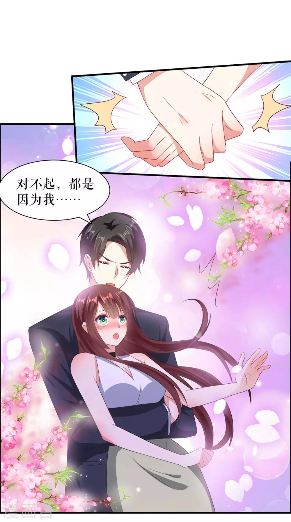 第116话 另一个孩子-第116话