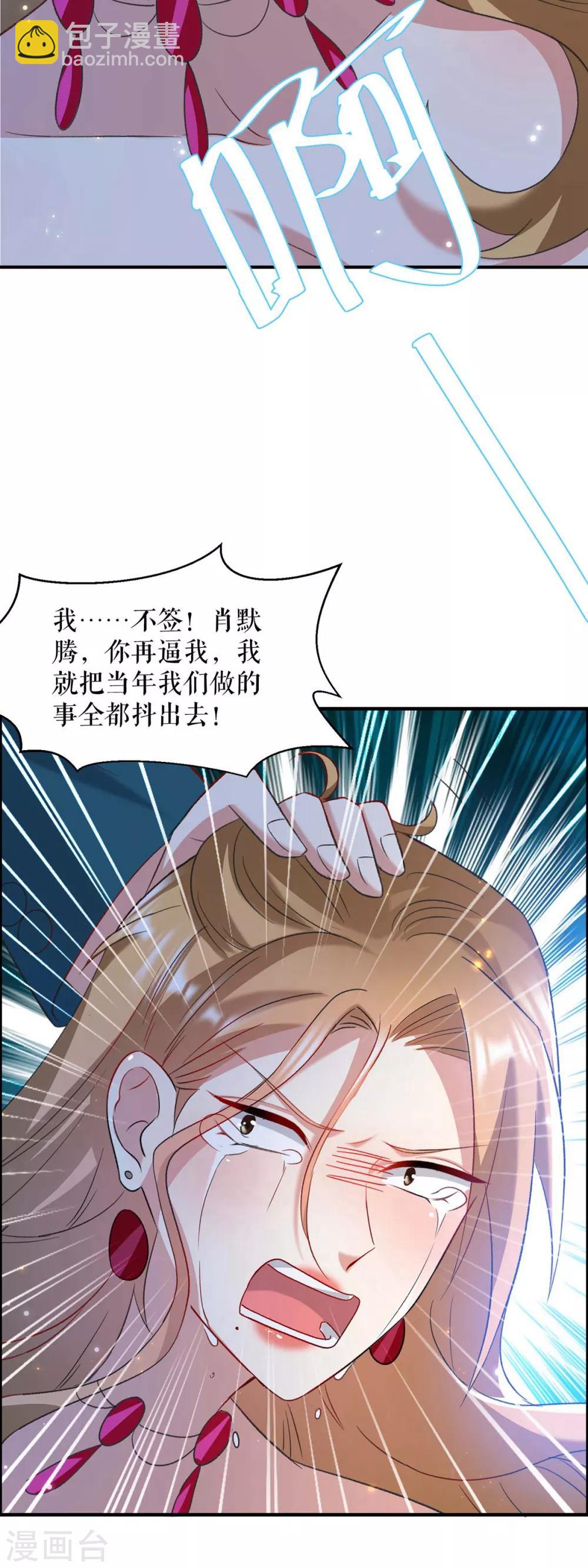 第118话 输不起-第118话