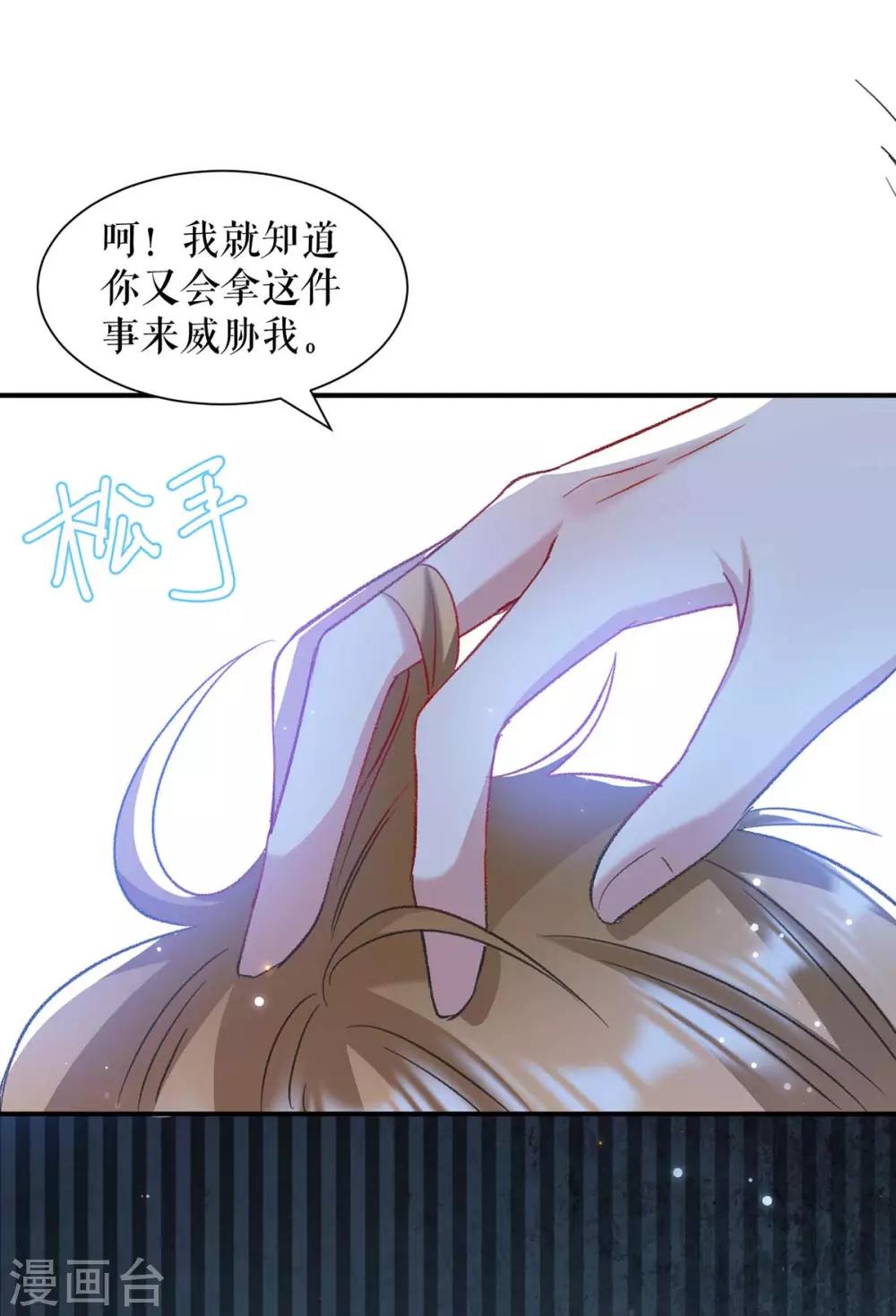 第118话 输不起-第118话