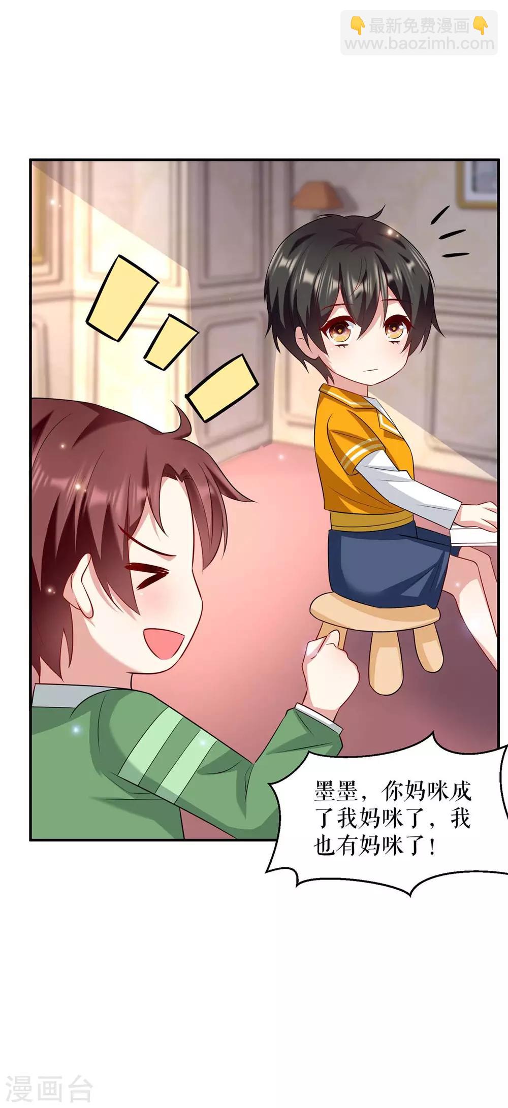 第118话 输不起-第118话