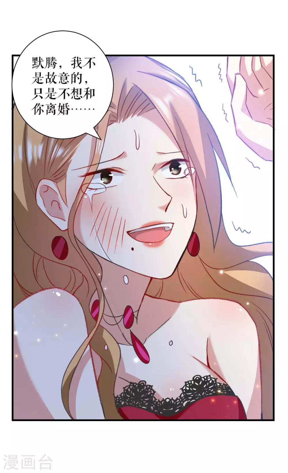 第118话 输不起-第118话